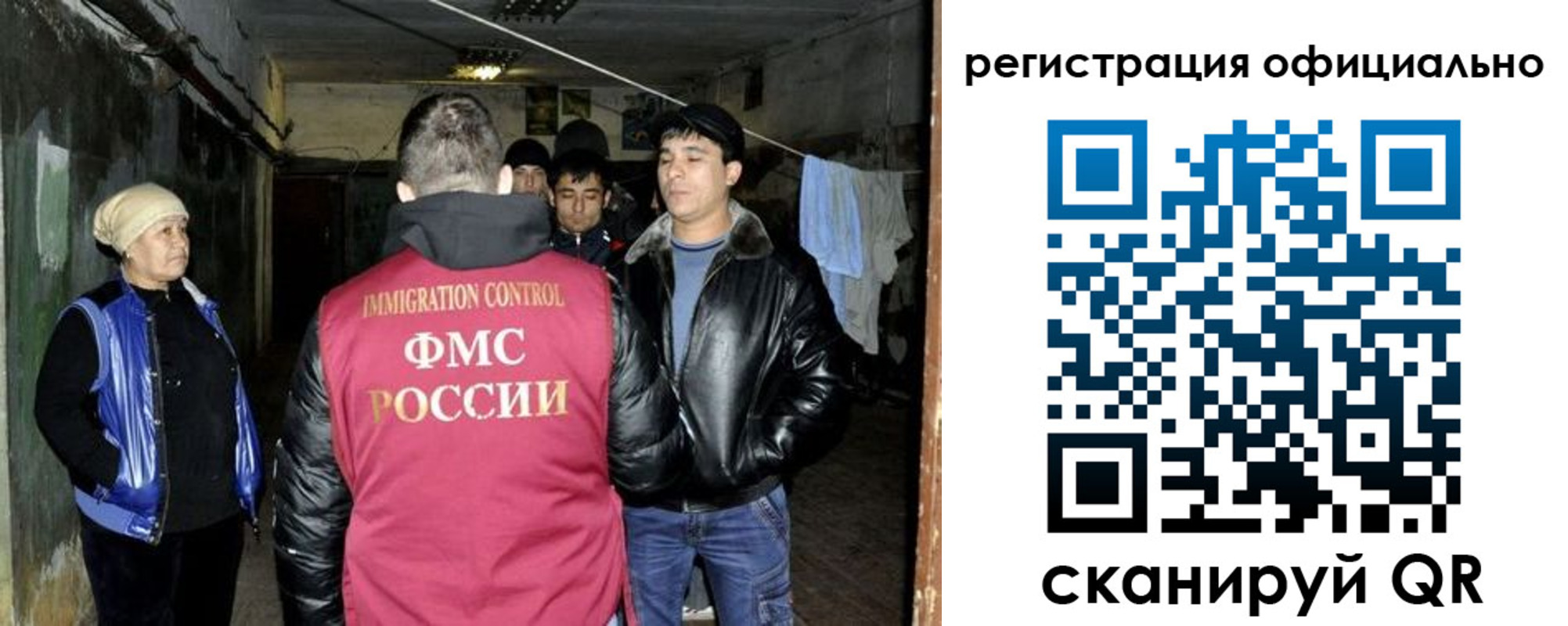 временная регистрация гарантия в Малой Вишере