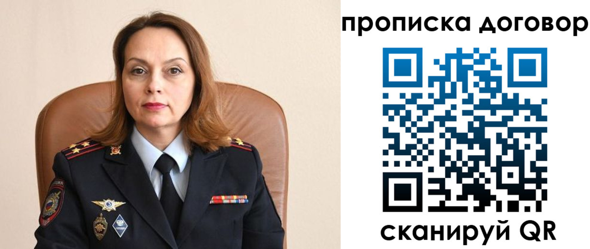 прописка регистрация в Малой Вишере