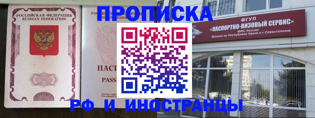 временная регистрация госуслуги в Малой Вишере